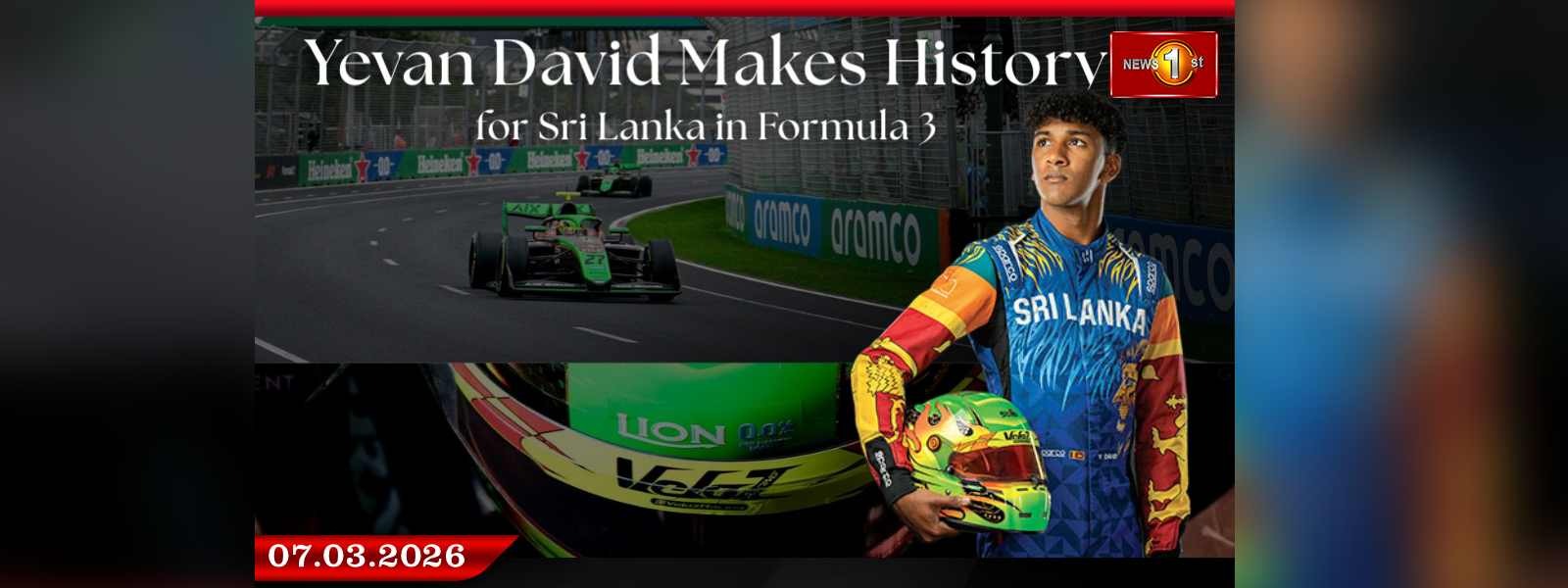 යෙවාන් ඩේවිඩ්ගෙන් වාර්තාවක්..